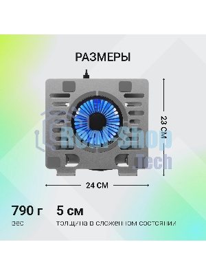 Подставка для ноутбука Digma D-NCP170-1xRGB110 17