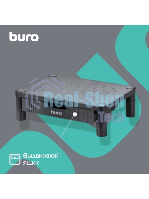 Подставка под монитор Buro BU-MS110 черный