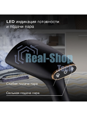 Отпариватель Hyundai H-HS01820 черный/золотистый, 1800 Вт, 35 г/мин, 300 мл