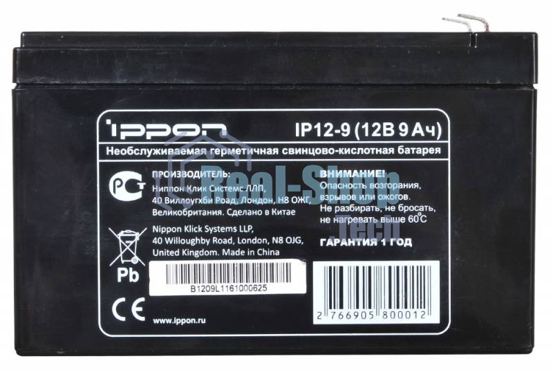 Батарея для ИБП Ippon IP12-9 12В 9А·ч