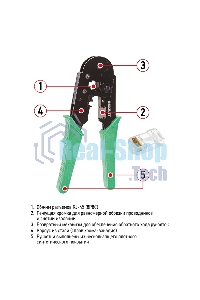 Кримпер Rexant HT-210T для обжима 8P8C