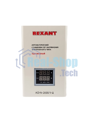 Стабилизатор напряжения настенный Rexant АСНN-2000/1-Ц