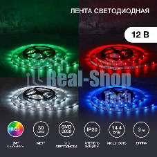 Лента светодиодная 3 м 12 В 3030 RGb IP23 30 LED/м для БП с клеммами LAMPER