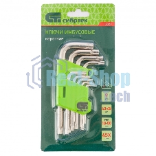 Набор ключей имбусовых Сибртех Tamper-Torx, 9 шт., TT10-TТ50, 45x, закаленные, короткие, никель