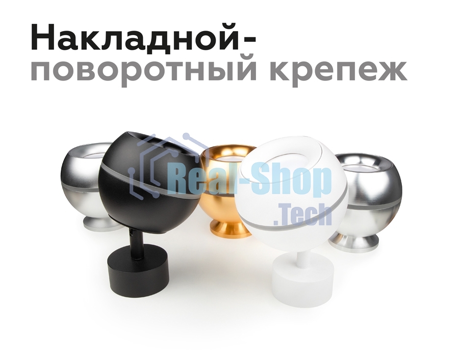 Насадка для корпуса светильника N7010 SWH белый песок D70*H20mm Out2mm MR16