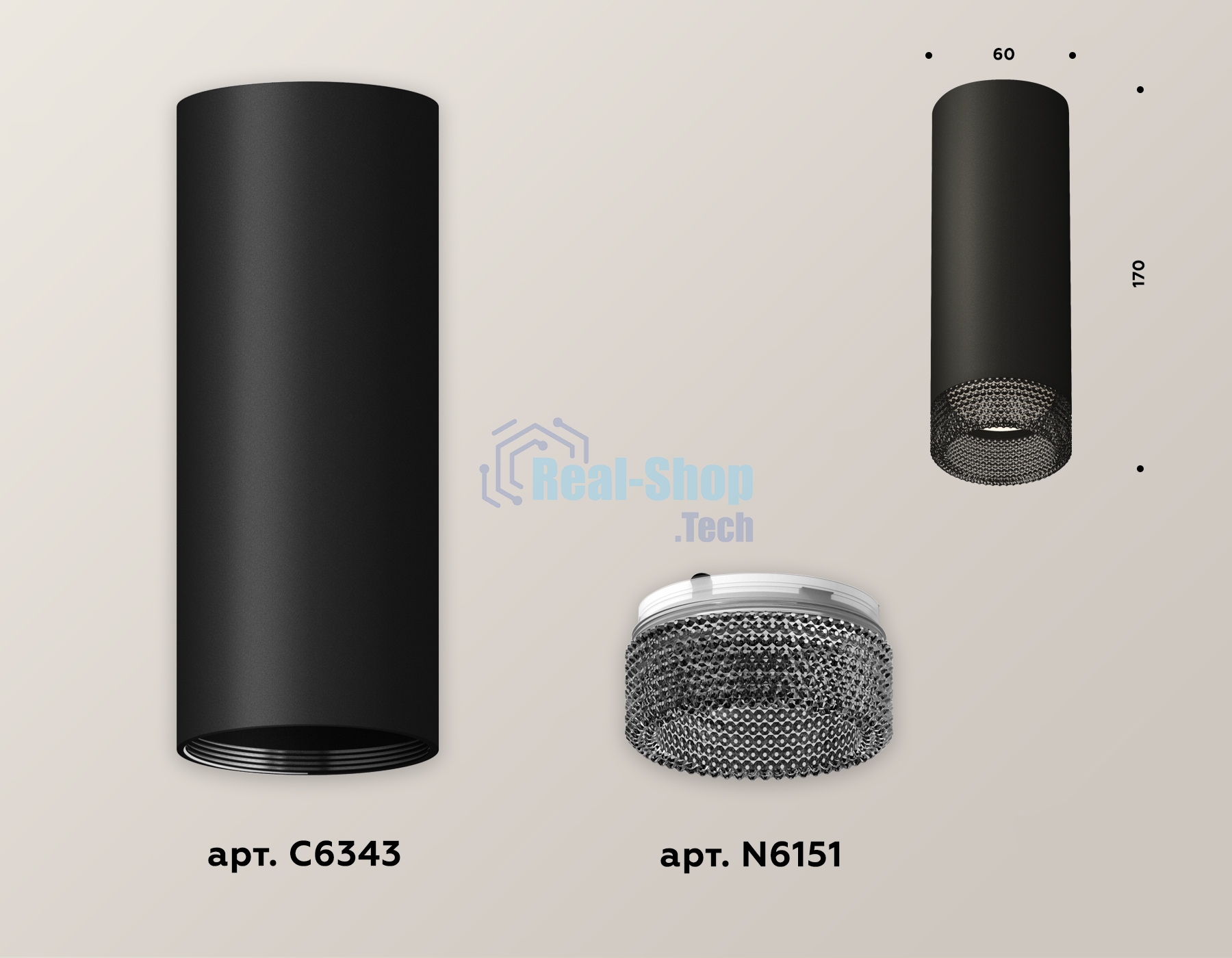 Светильник Ambrella Light XS6343021 SBK/BK черный песок/тонированный MR16 GU5.3 (C6343, N6151)