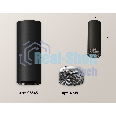 Светильник Ambrella Light XS6343021 SBK/BK черный песок/тонированный MR16 GU5.3 (C6343, N6151)