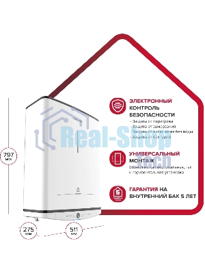 Водонагреватель электрический Ariston Velis Tech ABSE Dry 50 белый, накопительный, 50 л, 2,5 кВт