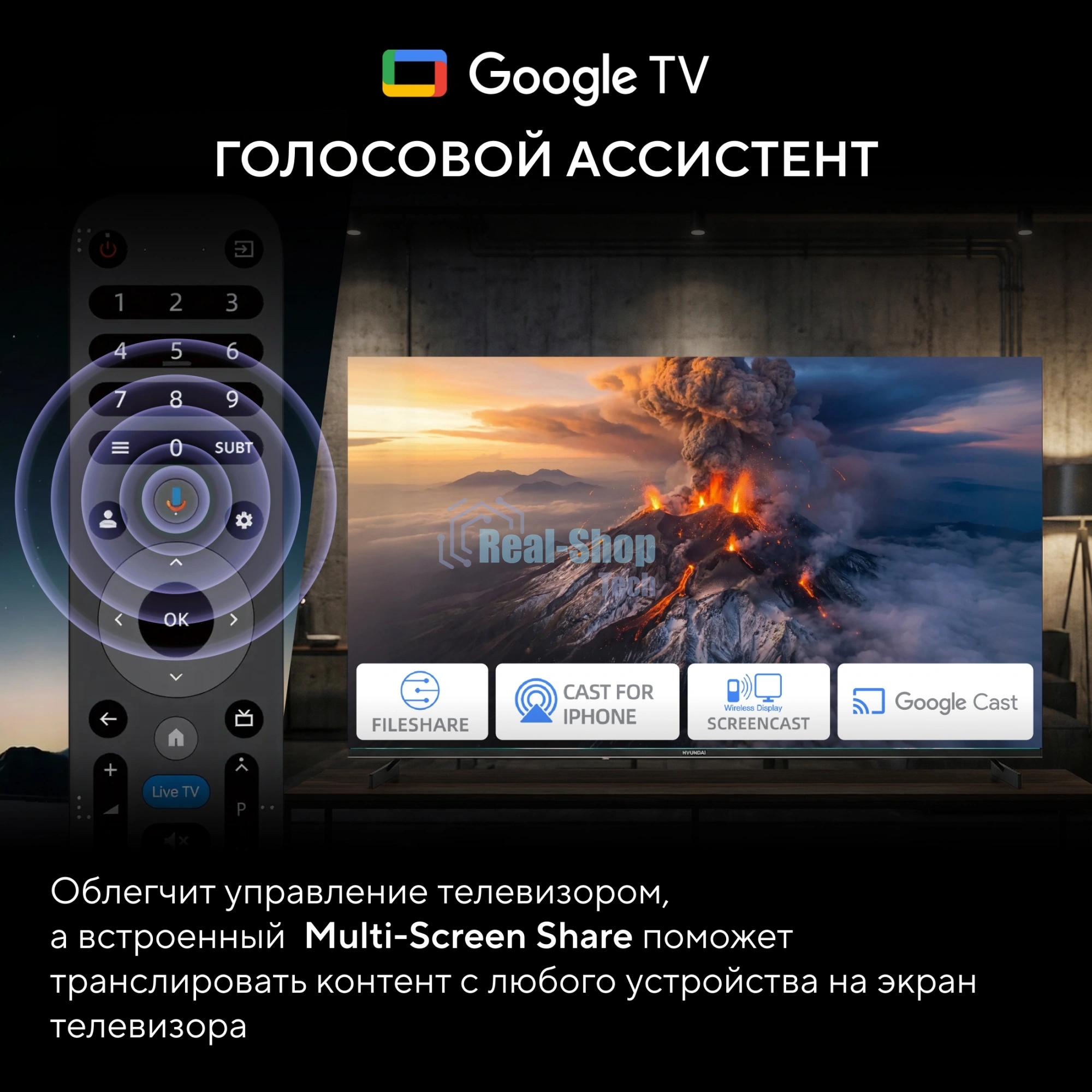 Телевизор Hyundai 40