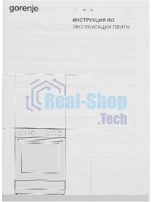 Плита газовая Gorenje GG5A21BEF бежевый, конфорок 4 газовых, духовка 70 л, 50 см x 85 см x 59.4 см