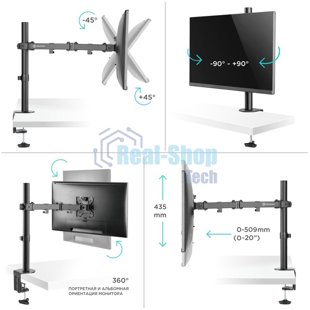 Кронштейн ONKRON D121E для монитора 13