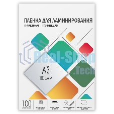 Пленка для ламинирования A3, 303х426 (100 мкм) глянцевая 100 шт, Гелеос LPA3-100