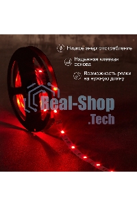 Лента светодиодная 3 м 12 В 3030 RGb IP23 30 LED/м для БП с клеммами LAMPER