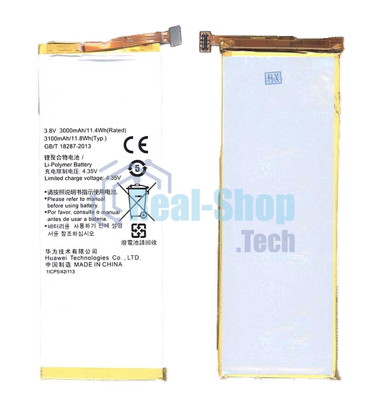 Аккумуляторная батарея для Huawei Honor 6 HB4242B4EBW