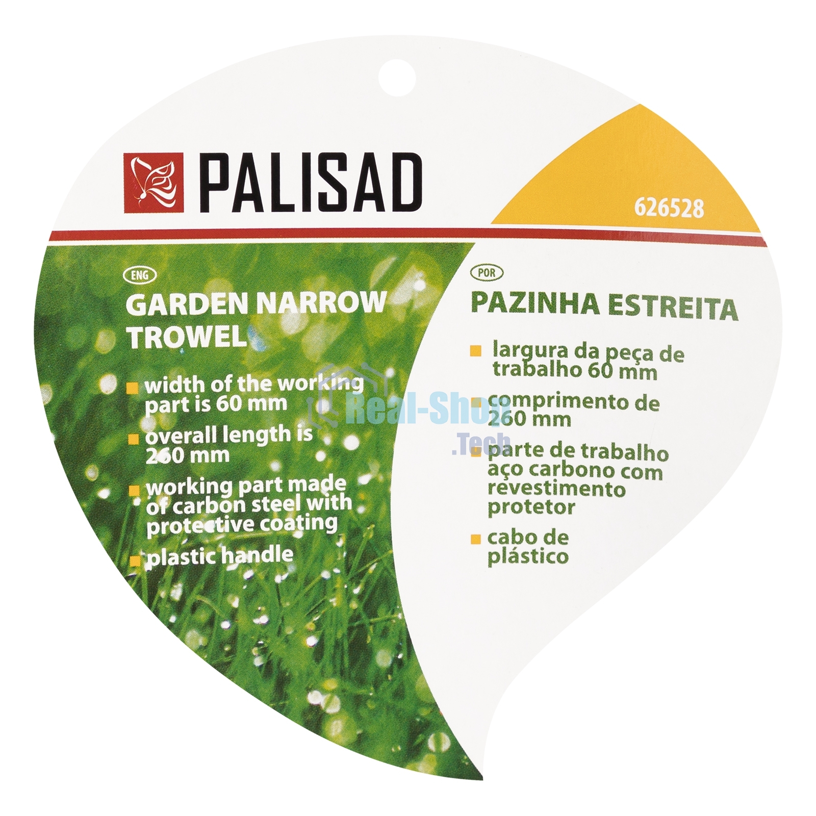 Совок узкий Palisad защитное покрытие, пластиковая рукоятка