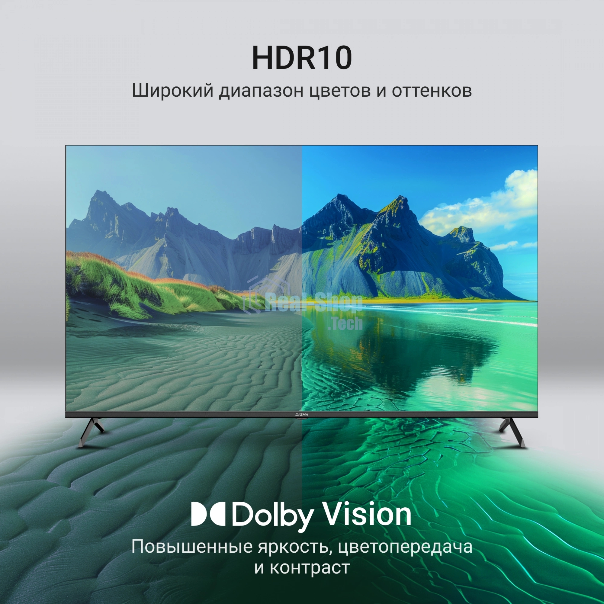 Телевизор Digma 55