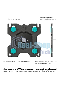 Кронштейн (держатель) ONKRON G80 для монитора 13