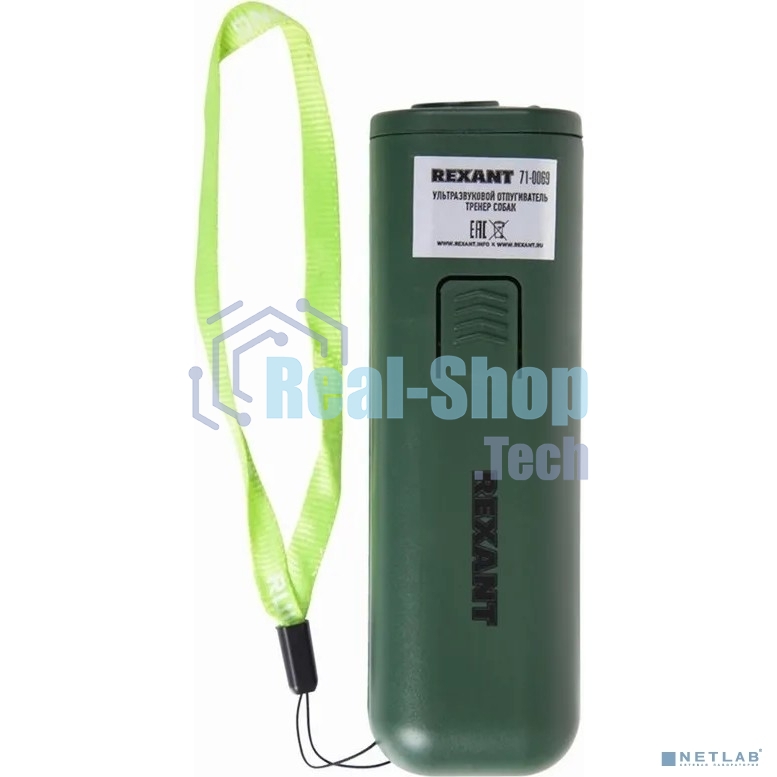 Ультразвуковой отпугиватель собак, тренер собак Rexant