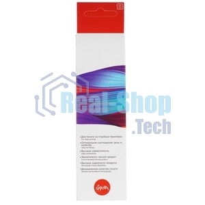 Чернила Sakura M0H56AE (№GT52 Yellow) для HP, желтый, 70 мл., 8000 к.
