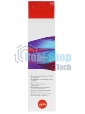 Чернила Sakura M0H56AE (№GT52 Yellow) для HP, желтый, 70 мл., 8000 к.