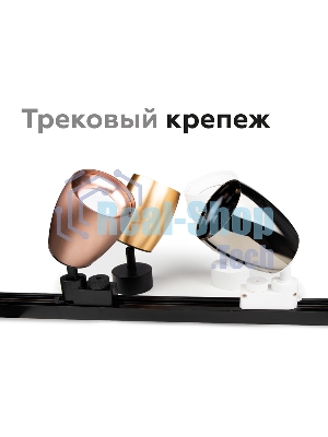 Насадка для корпуса светильника N7010 SWH белый песок D70*H20mm Out2mm MR16
