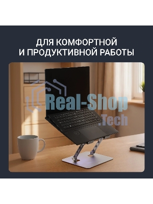 Подставка для ноутбука Digma D-NCP170-1xRGB110 17