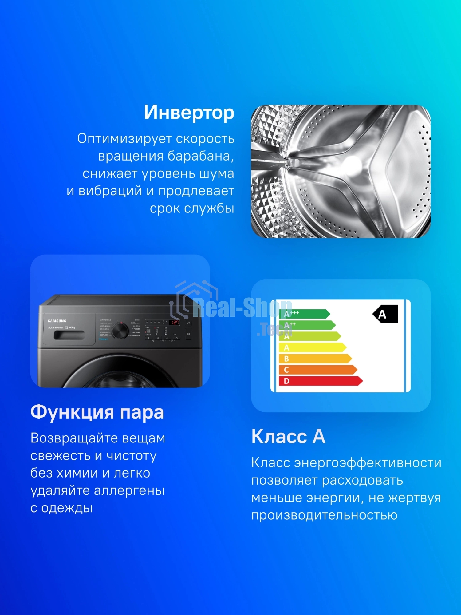 Стиральная машина Samsung WW65AG4S20CXLP темно-серый, загрузка фронтальная 6.5 кг, 1200 об/мин., класс: A