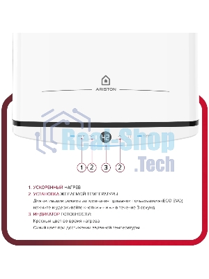 Водонагреватель электрический Ariston Velis Tech ABSE Dry 50 белый, накопительный, 50 л, 2,5 кВт