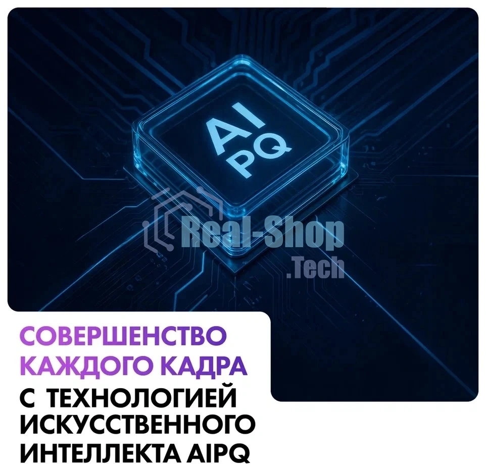 Телевизор Haier 75