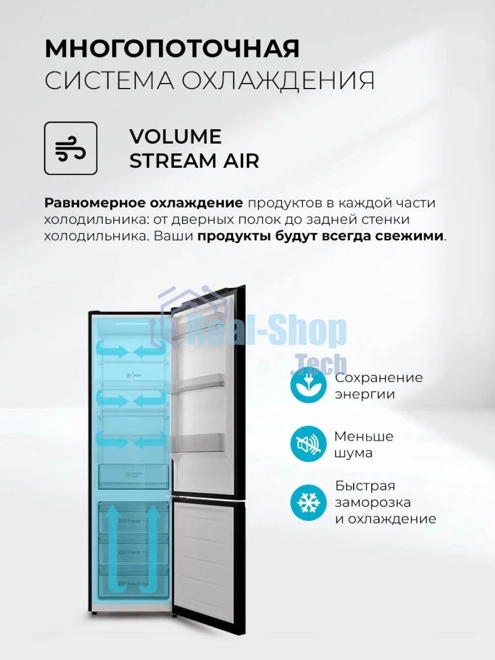 Холодильник Lex LKB400BLGID 2-хкамерн. черный глянц. инвертер