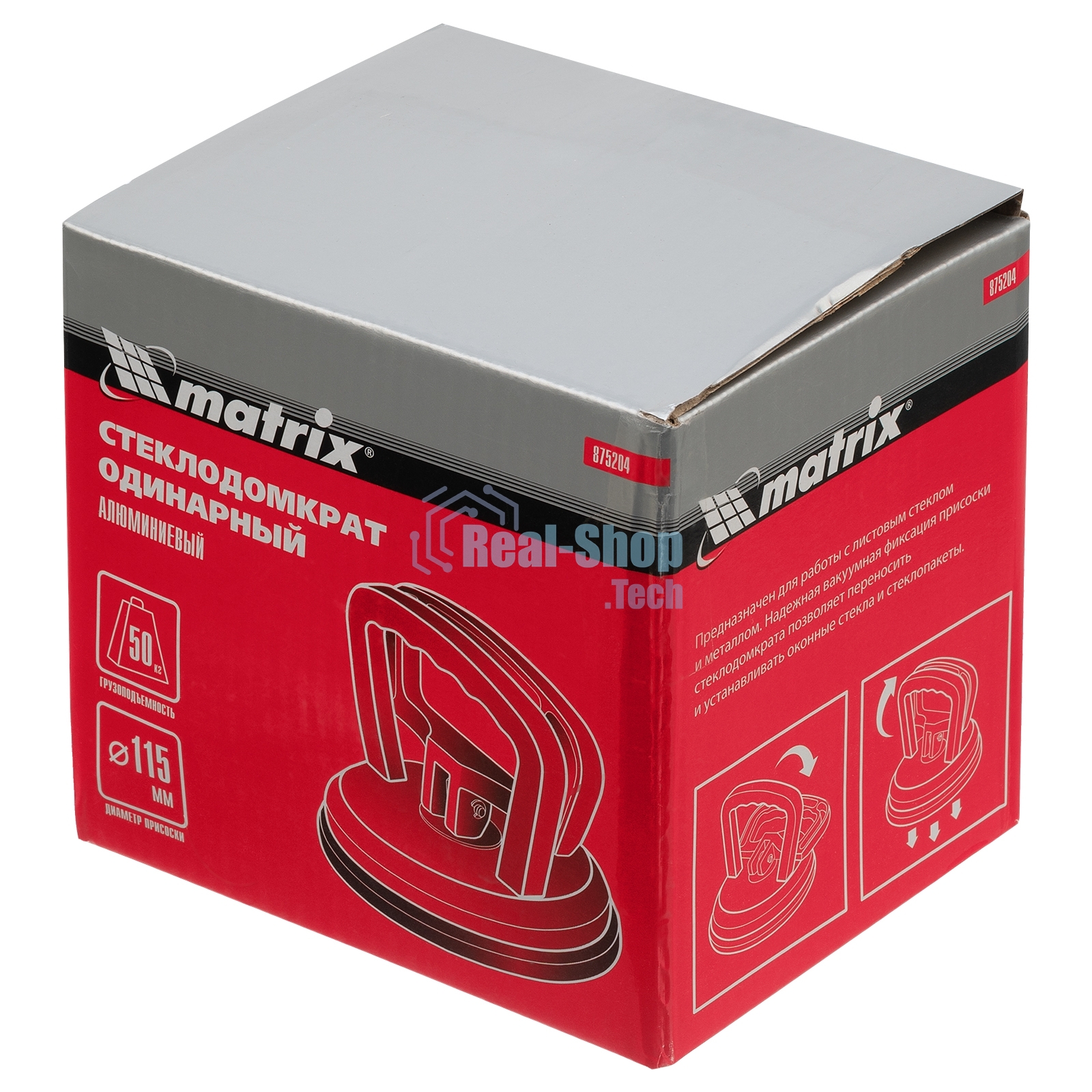 Стеклодомкрат Matrix алюминиевый одинарный