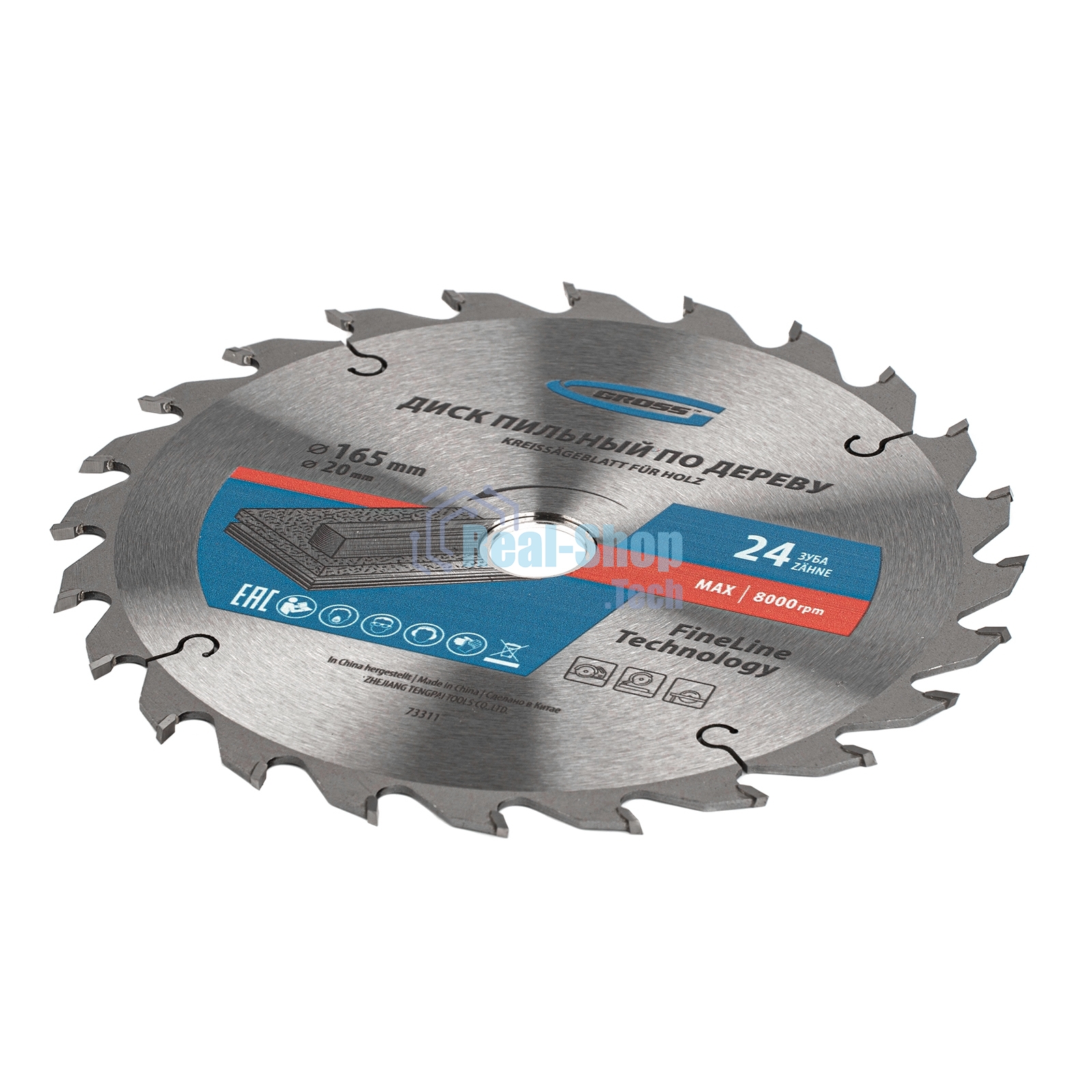 Пильный диск по дереву Gross 73311 165x20/16x24Т