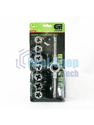 Набор плашек Сибртех М3-М12, 8 предметов