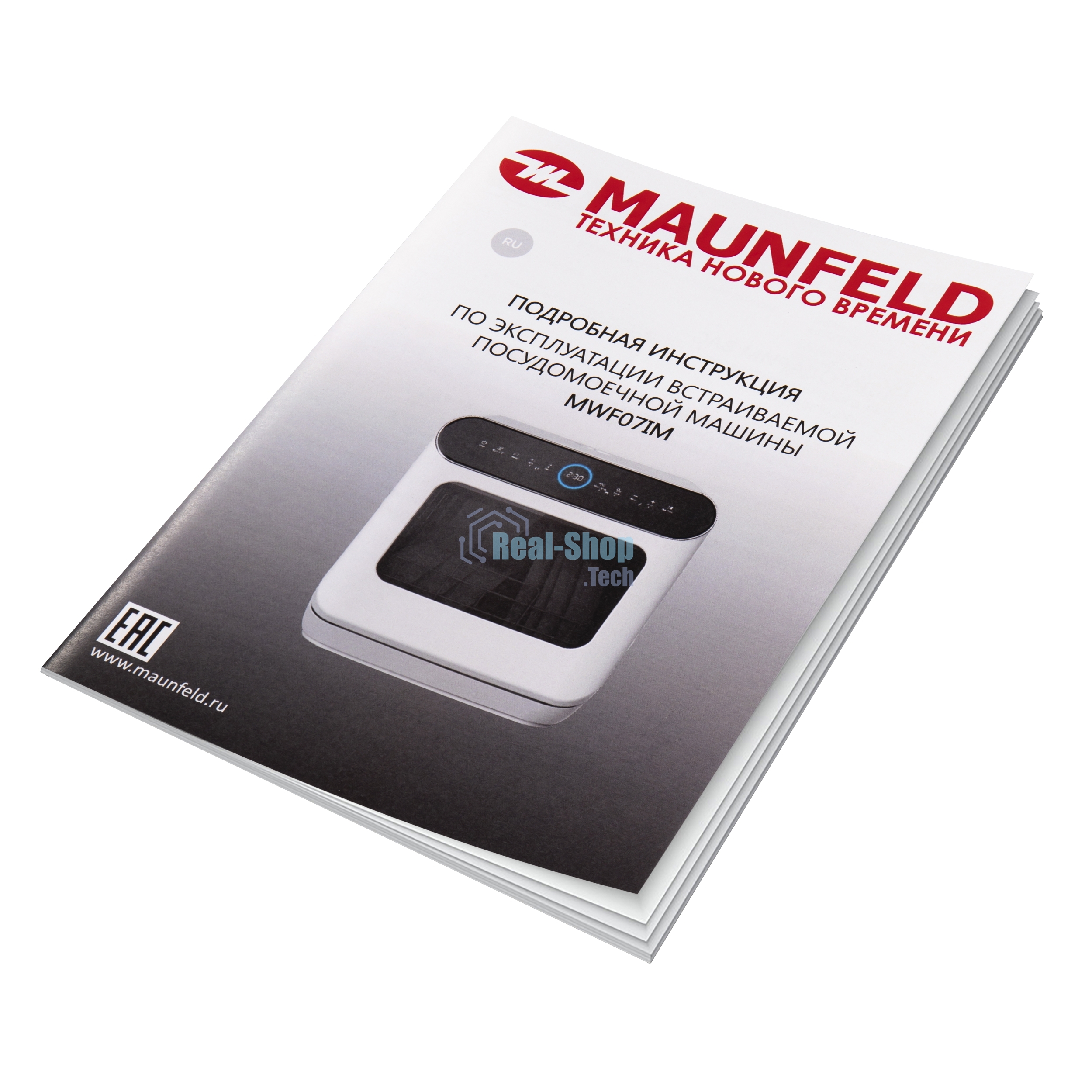 Посудомоечная машина Maunfeld MWF07IM, белый, 42 см, 3 компл., 58 дБ, класс B