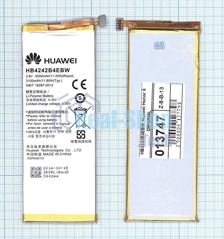 Аккумуляторная батарея для Huawei Honor 6 HB4242B4EBW