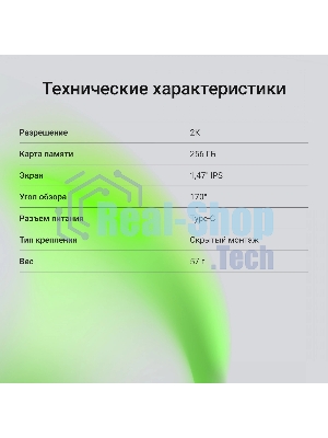 Видеорегистратор Digma FreeDrive 930W, 2560x1440, 3