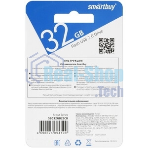 Флешка USB Smartbuy Scout Blue (SB032Gb2SCB), 32Gb, USB 2.0, R/W 13/8, синий