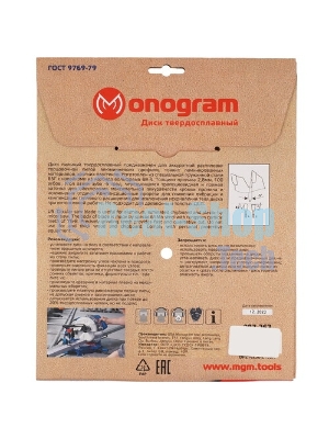 Диск пильный по дереву Monogram 087-034 d=305 мм d(посад.)=30 мм (циркулярные пилы) (упак.: 1 шт)