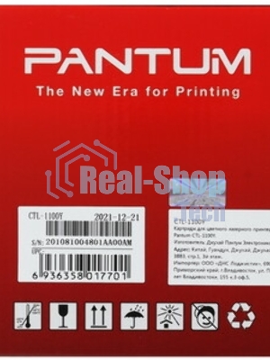 Принт-картридж Pantum CTL-R2100Y для CP2100хх/CM2100ххх 1k yellow