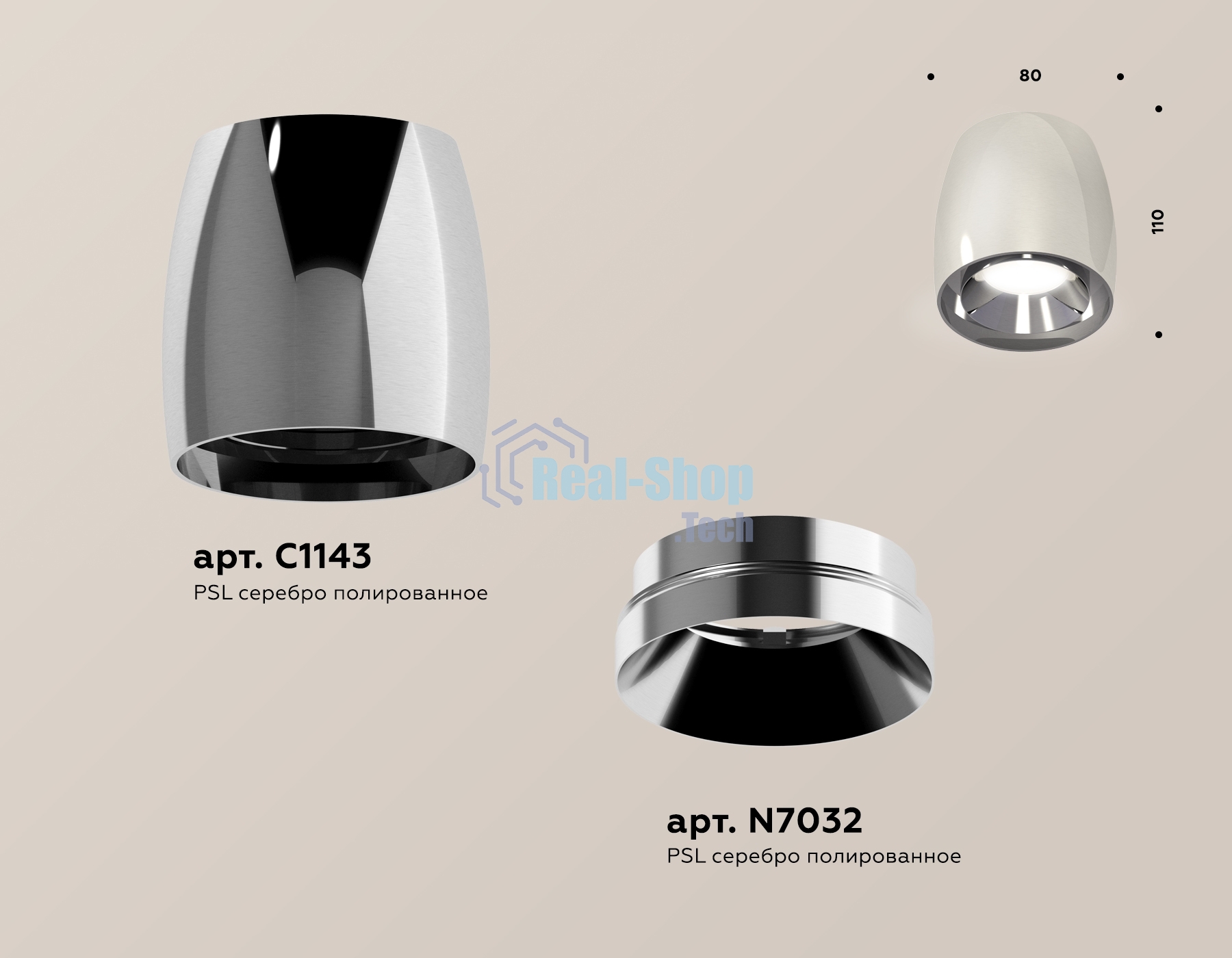 Светильник Ambrella Light XS1143002 PSL серебро полированное MR16 GU5.3 (C1143, N7032)