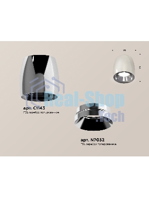 Светильник Ambrella Light XS1143002 PSL серебро полированное MR16 GU5.3 (C1143, N7032)