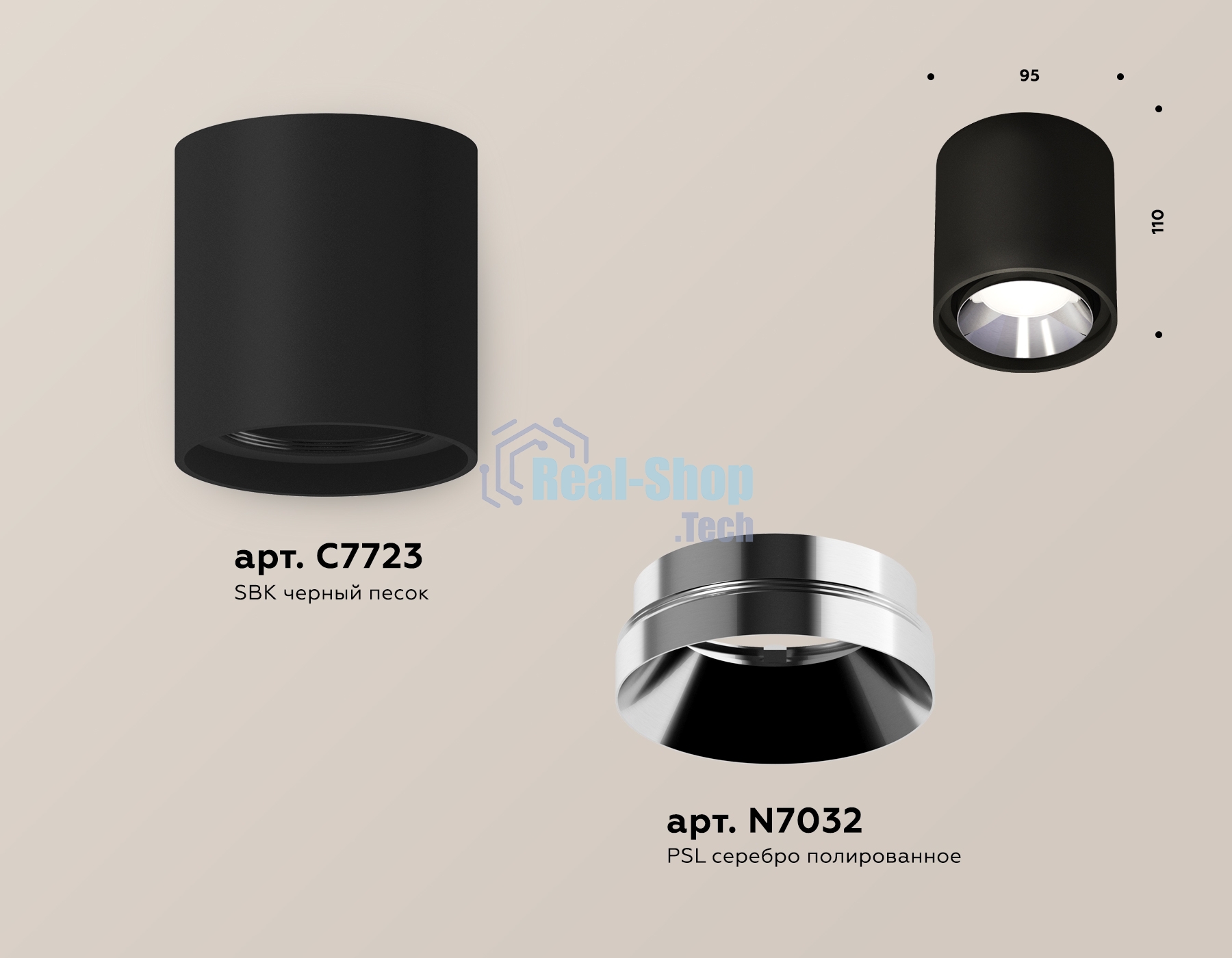 Светильник Ambrella Light XS7723003 SBK/PSL черный песок/серебро полированное MR16 GU5.3 (C7723, N7032)