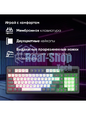 Клавиатура Oklick 731G проводная, USB Type-A, серый/белый