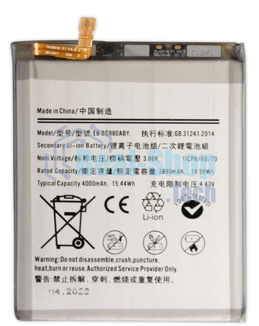 Аккумулятор (батарея) для Samsung Galaxy S20 (SM-G980F) EB-BG980ABY 4000mAh VoltPack