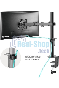Кронштейн ONKRON D121E для монитора 13