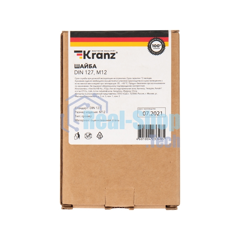 Шайба пружинная Kranz DIN 127, M12, короб (50 шт./уп.)