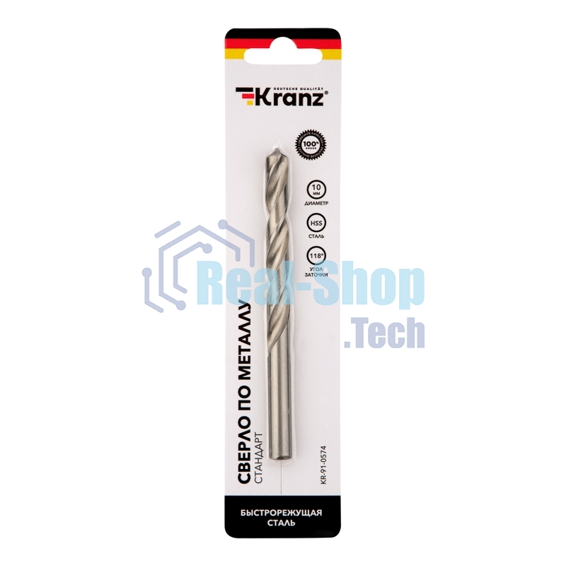 Сверло по металлу Kranz 10х133х87 мм HSS (1 шт. в упаковке) DIN 338