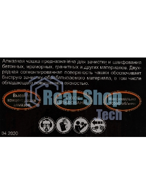 Чашка алмазная зачистная 125мм двухрядная Вихрь 73/10/3/6