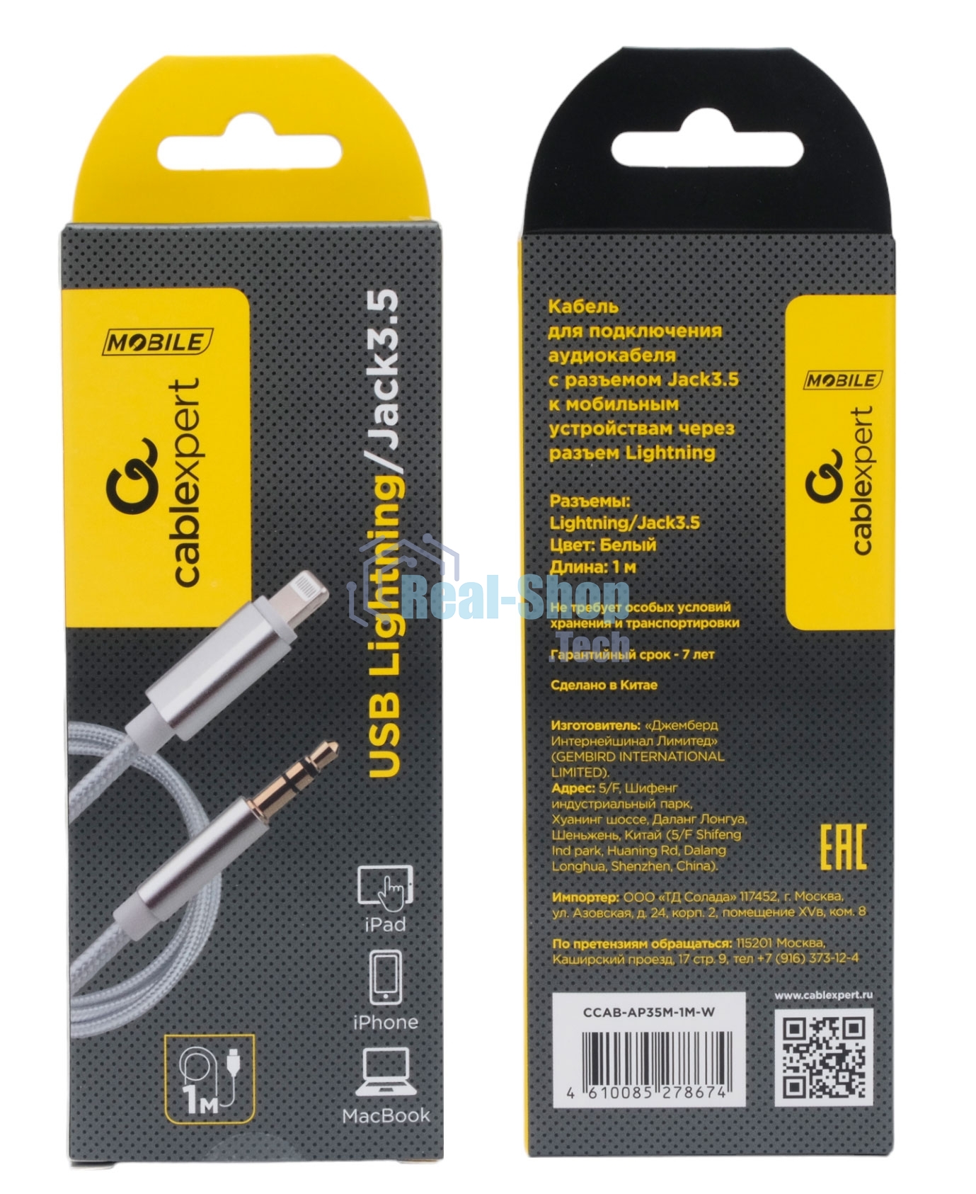 Кабель-переходник USB Cablexpert CCAB-AP35M-1M-W, Lightning/Jack3.5, Mobile, 1м, белый, коробка