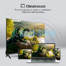 Телевизор Digma 55